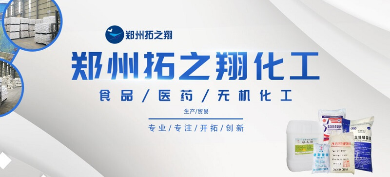 環(huán)球時報社評：美方妄加關稅，中方反制自然不缺席_巴豆酸,石墨粉,硫酸氫鈉,二氧化氯消毒劑,食品級氫氧化鈣