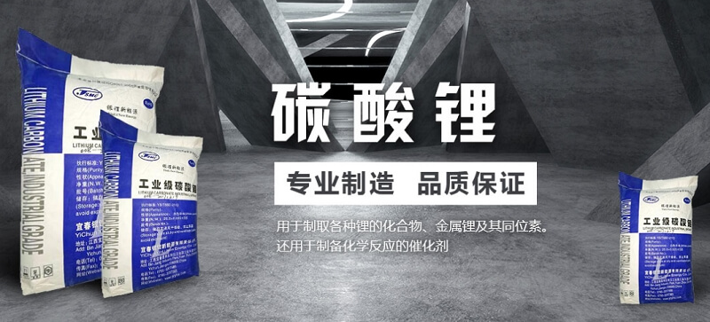 張曉光：國內(nèi)產(chǎn)能激增，行業(yè)競爭愈發(fā)激烈_巴豆酸,石墨粉,硫酸氫鈉,二氧化氯消毒劑,食品級氫氧化鈣