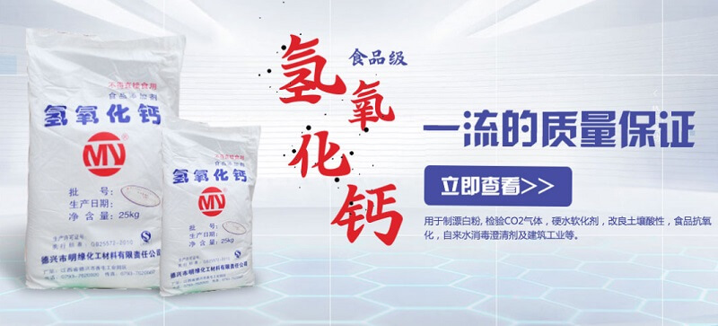 國內(nèi)首個己二腈項目動工 齊翔騰達收獲技術(shù)紅利_巴豆酸,石墨粉,硫酸氫鈉,二氧化氯消毒劑,食品級氫氧化鈣